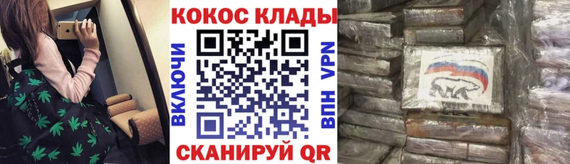 где можно купить наркотик  Светлый  Кокаин FishScale 