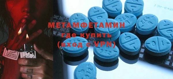 ALPHA PVP Семёнов
