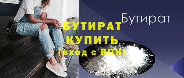 мефедрон Сафоново