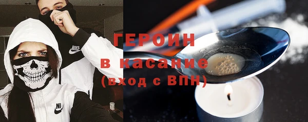 гидра Саяногорск
