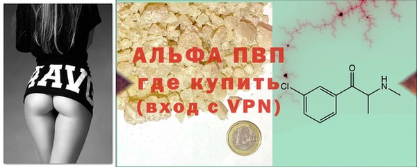 ALPHA PVP Семёнов