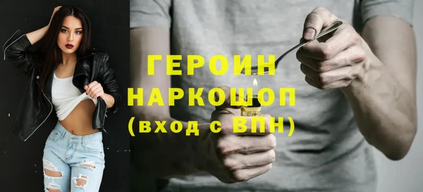 ГАЛЛЮЦИНОГЕННЫЕ ГРИБЫ Баксан