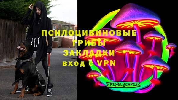 альфа пвп Семилуки