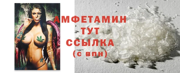 ГАЛЛЮЦИНОГЕННЫЕ ГРИБЫ Баксан
