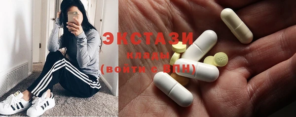 ГАЛЛЮЦИНОГЕННЫЕ ГРИБЫ Баксан
