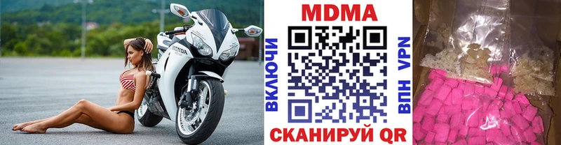 купить наркотик  Светлый  MDMA VHQ 