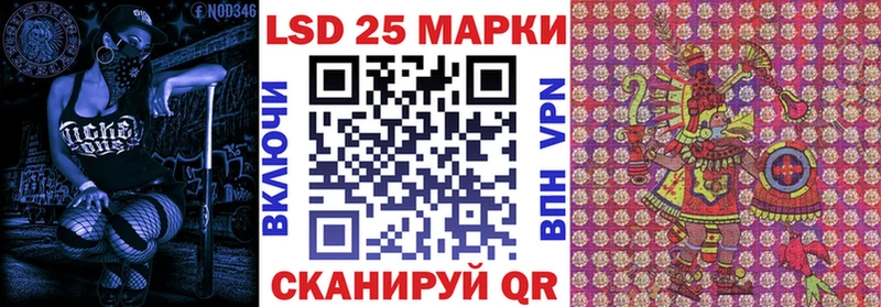 Наркотические марки 1,5мг  купить наркотики цена  Светлый 