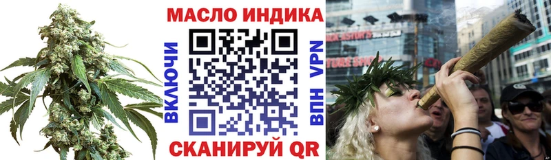 цена наркотик  darknet наркотические препараты  blacksprut зеркало  Дистиллят ТГК THC oil  Светлый 