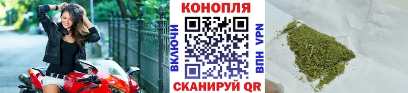 Марихуана планчик Светлый